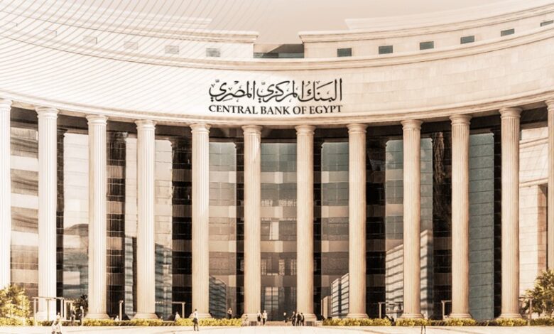 Announcing Groundbreaking Regulatory Changes in Egypt's Digital Banking Sector